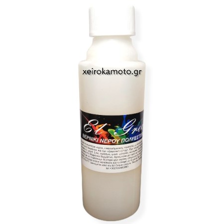 Βερνίκι Νερού Πολυεστέρα Matte 250ml El Greco